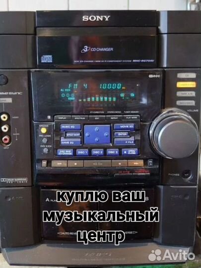 Музыкальный центр aiwa nsx81