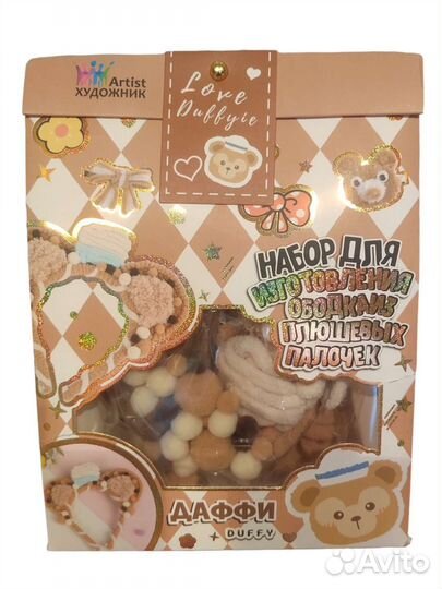 Детский набор для создания ободка