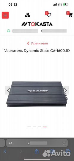 Усилитель DST