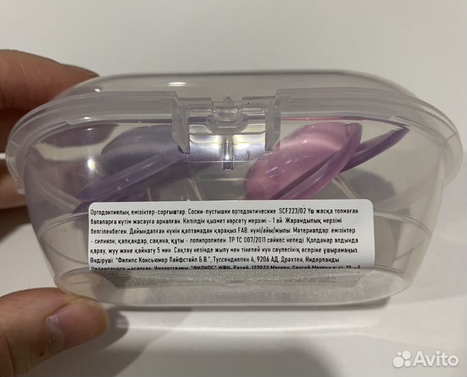 Пустышка Philips Avent ultra soft 6-18 месяцев