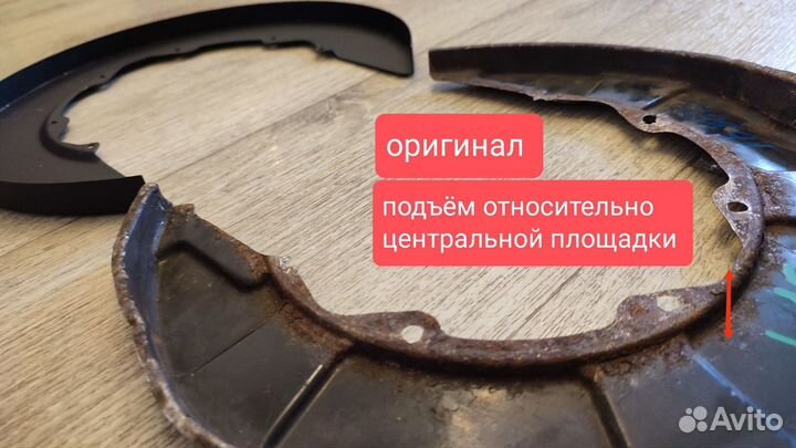 Щит опорный задний Mitsubishi Lancer 10