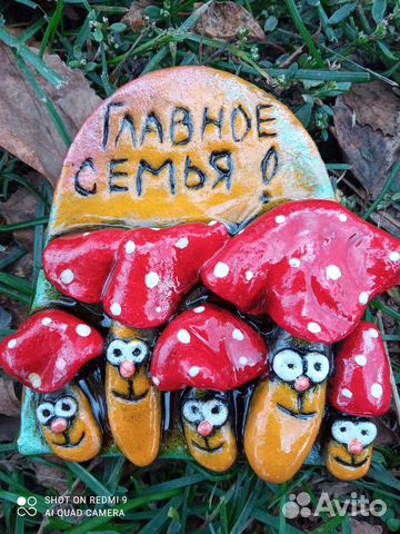 Семья мухоморов - магнит на холодильник