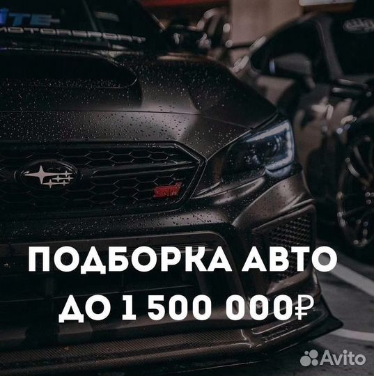 Доставка авто из китая