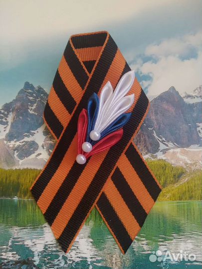 Брошь из георгиевской ленты