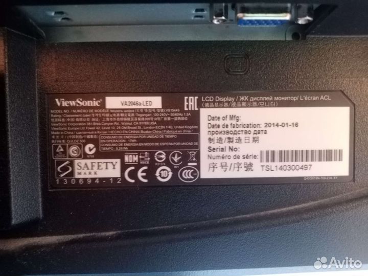 Монитор ViewSonic