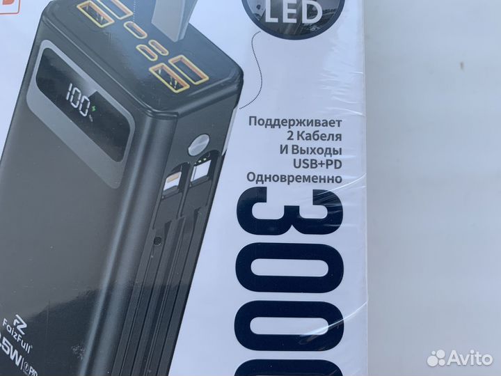 Внешний аккумулятор Power Bank FaizFull 30000 mAh