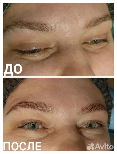 Ламинирование ресниц и бровей