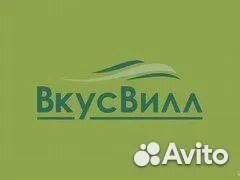 Сборщик онлайн заказов/м.Отрадное