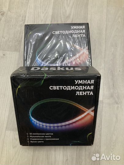 Светодиодная лента 15м