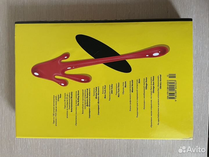 Алан Мур - Хранители, абсолютное издание