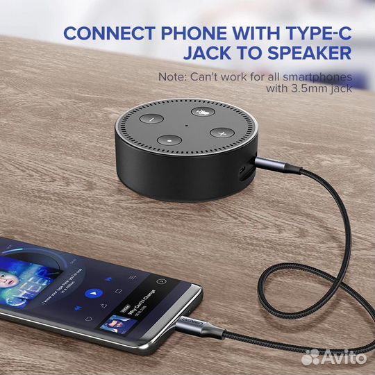 AUX кабель Type-C - 3.5mm / 1m / 2m / Ugreen