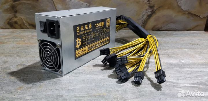 Блок питания LX2500/ 2500W