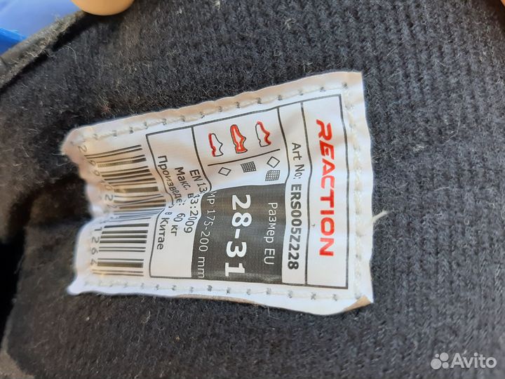 Ролики Роликовые коньки детские раздвижные 28-31