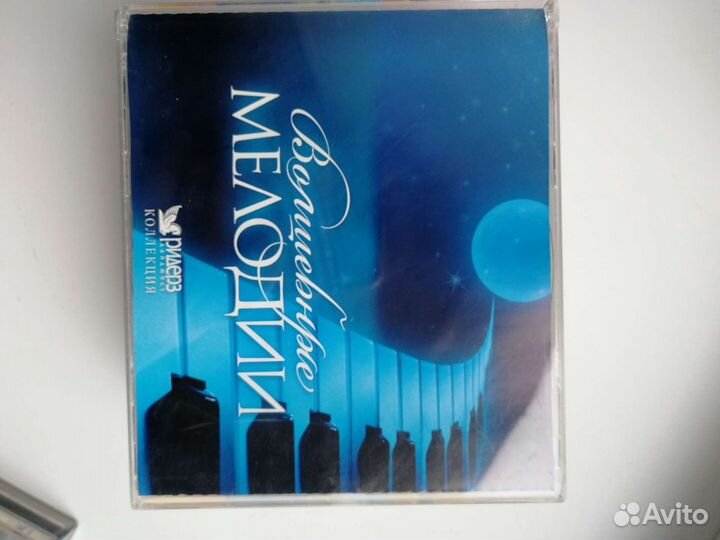 Классическая музыка на CD