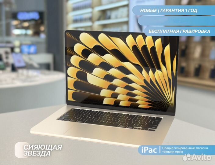 Apple MacBook Air 15