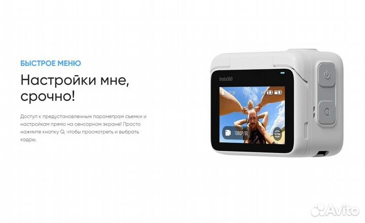 Экшн камера insta360 Go 3, 64GB