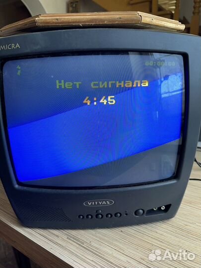 Телевизор бу