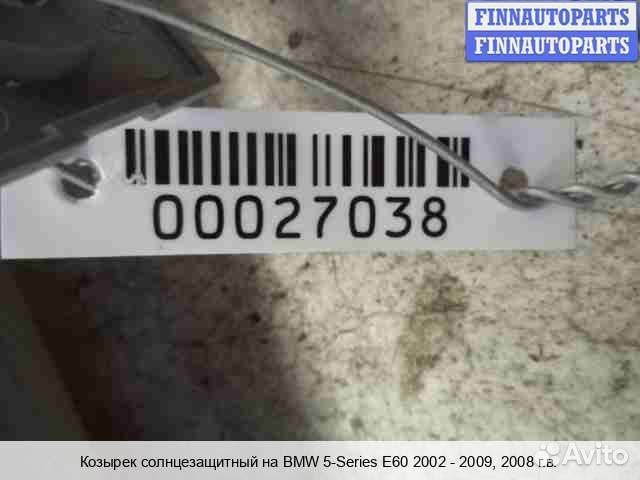 Козырек право BMW 5 (E60/E61), 2008 3.5 Бензин