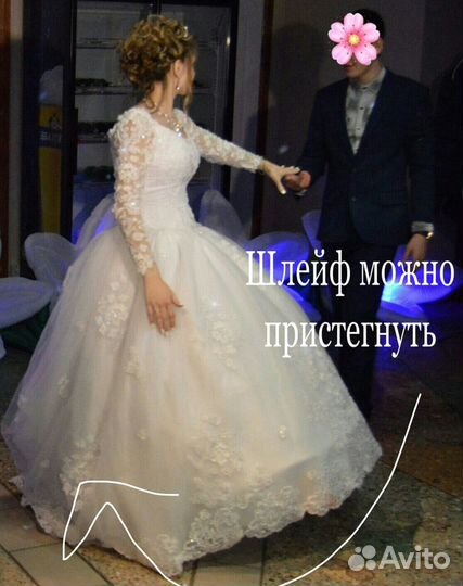 Свадебное платье