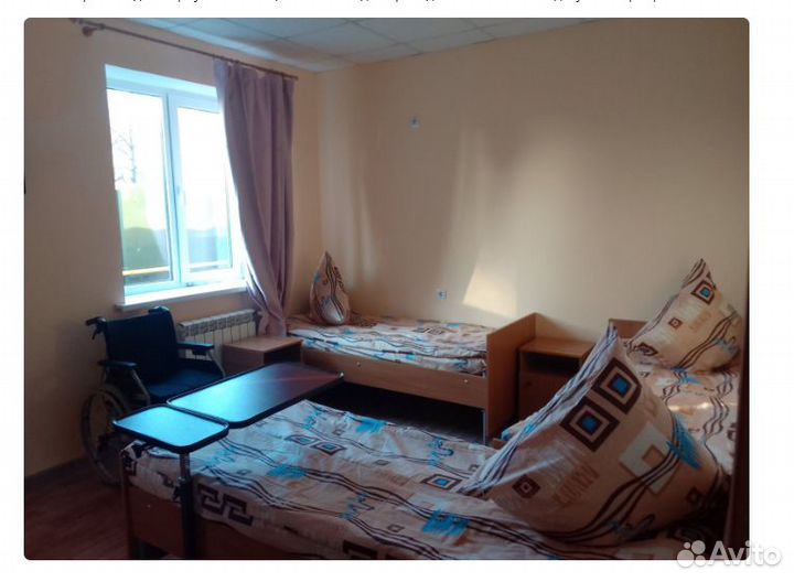 Пансионат для пожилых 