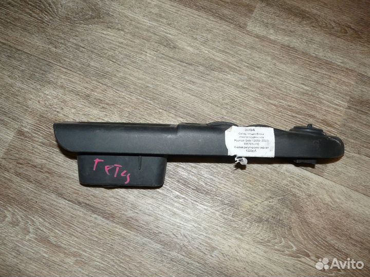 Кнопка регулировки зеркал Hyundai Getz 935701C110