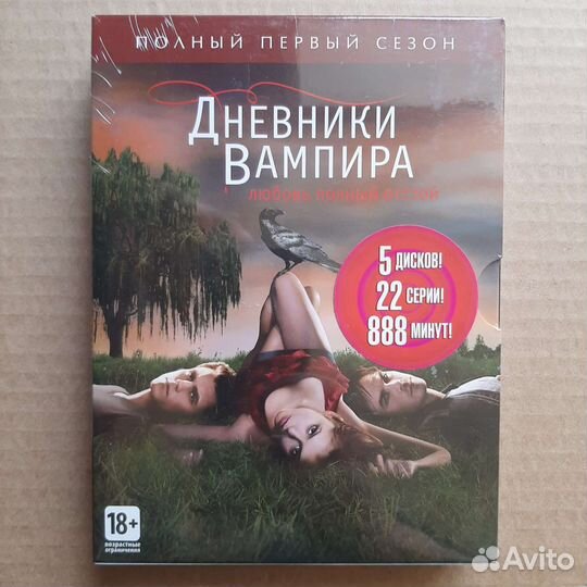 Зарубежные сериалы на DVD дисках лицензия
