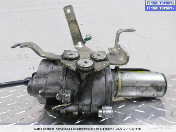 Амортизатор багажника Ford Expedition III (U324), 2011 5.4 Бензин