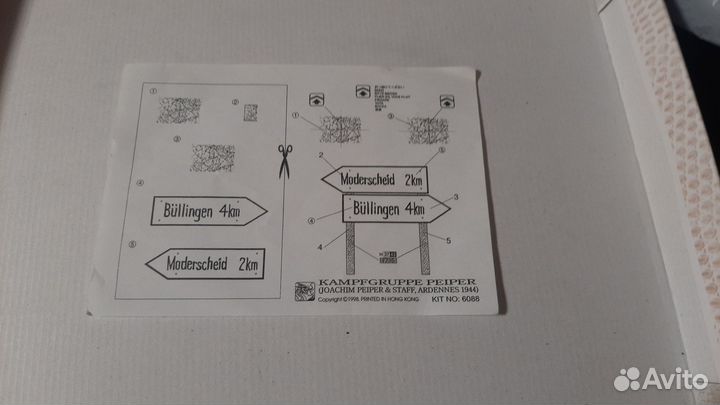Dragon 6088 kampfgruppe peiper (ardennes 1944)