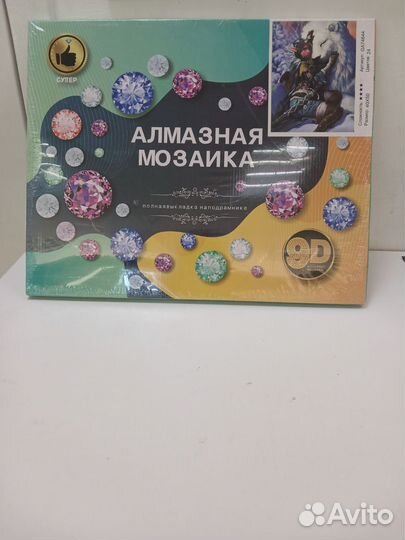 Картина из алмазной мозаики