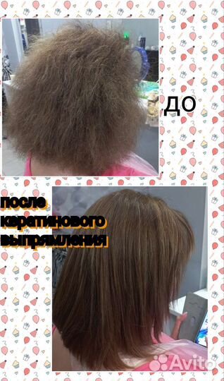 Услуги парикмахера женские стрижки