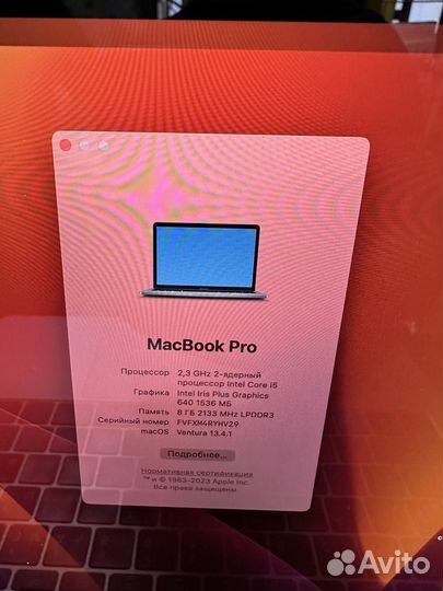 MacBook Pro 13 2017 8/256gb