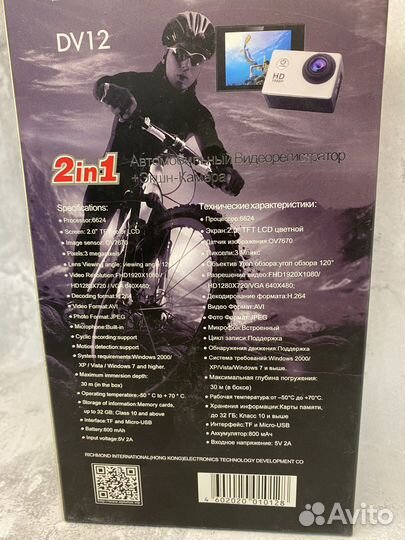 Экшн камера + видеорегистратор