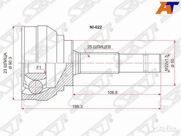 Шрус nissan wingroad
