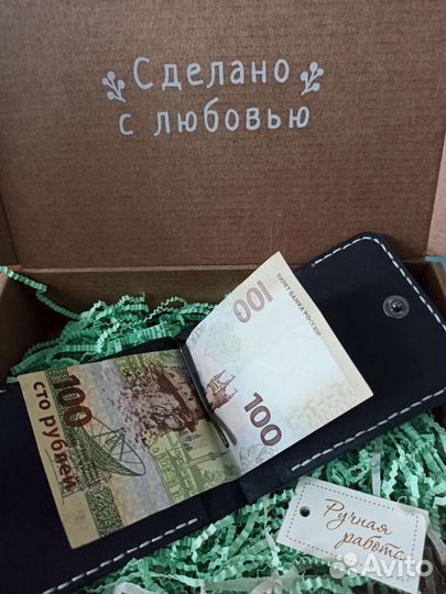 Кошелёк, зажим