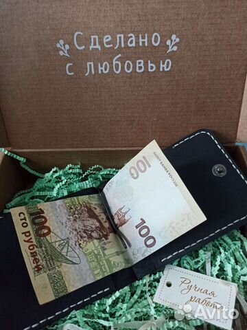 Кошелёк, зажим