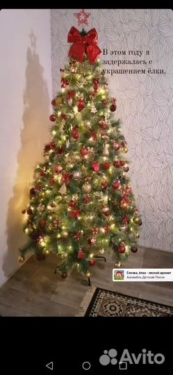 Елка искусственная сосна