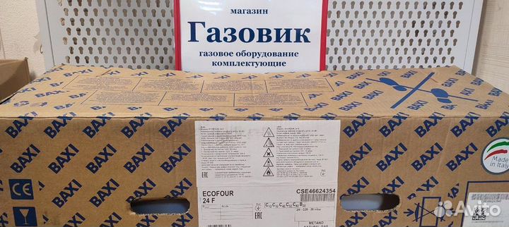 Газовый котел Baxi eco four 24f настенный