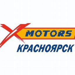 X-MOTORS Красноярск