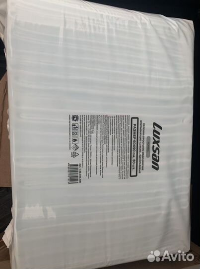 Пеленки одноразовые