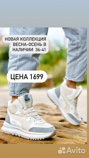Стильные кроссовки универсал