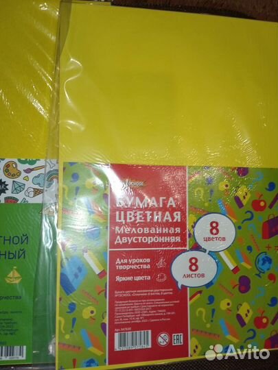 Канцтовары набор для школьника