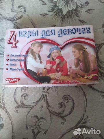 4 игры для девочек