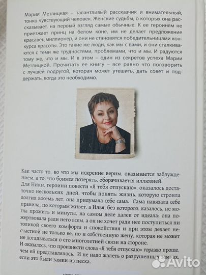 Книги современная женская проза