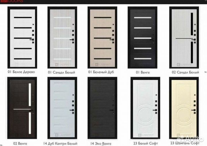 Дверь входная Серая шумо-изоляционная Платинум