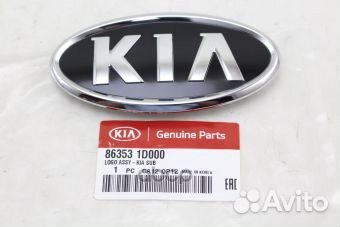 Эмблема hyundai/KIA 86353-1D000 86353-1D000