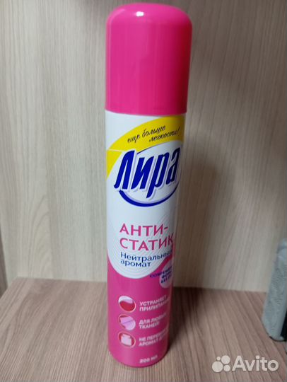 Антистатик спрей