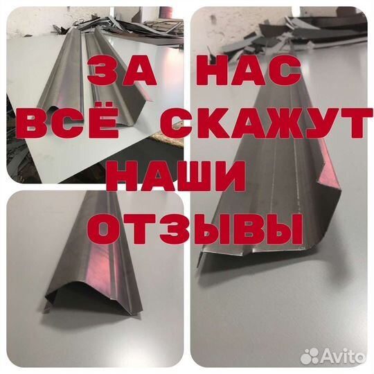 Пороги на все автомобили