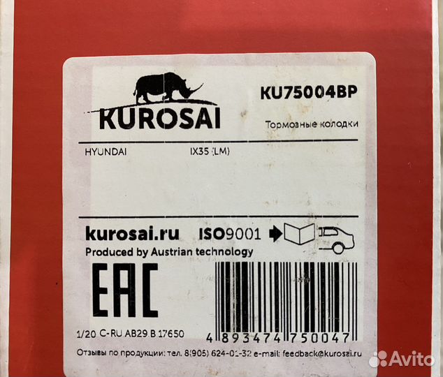 Задние тормозные колодки