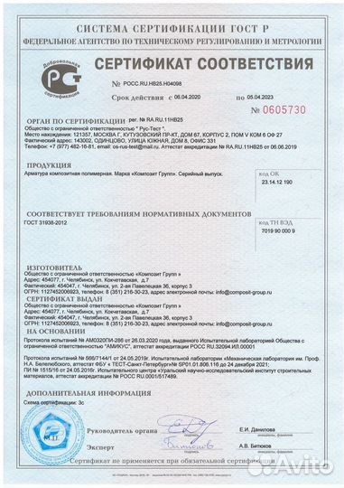 Композитная кладочная сетка