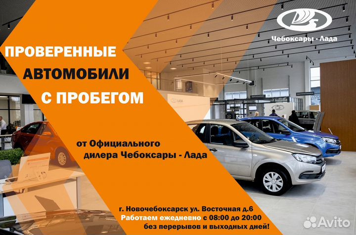 LADA Vesta 1.6 МТ, 2021, 80 000 км